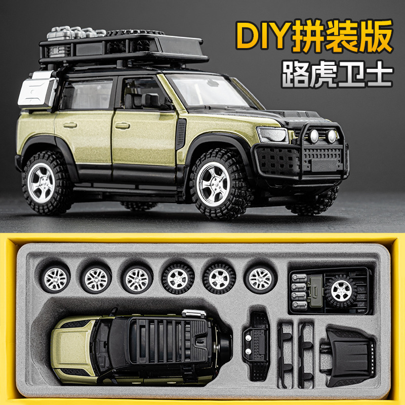 Authentic Licensed Land Rover Defender Car Model DIY Assembly Version Alloy Simulation Suv Off-Road Vehicle Car Model Ornament for Men