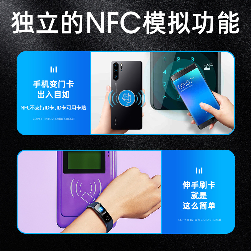 爱拷贝X100读写器门禁电梯卡复制手机NFC解码滚动码无漏洞卡锁匠