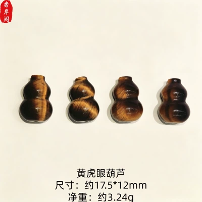 Natural Yellow Tiger Eye Stone Gourd Accessories, Fortune and Prosperity Tiger Eye Beaded Bracelet DIY Spacer Beads Pendant Accessories Wholesale (Zərgərlik ara hissələri) - yellow-tiger-eye-gourd-17512mm-about-324g