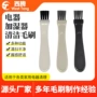 硬毛除尘手持清洁清洁刷