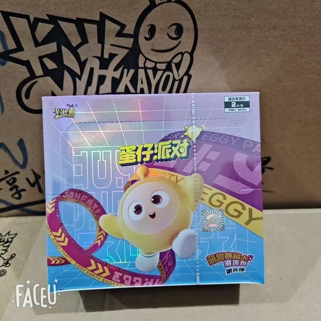 2위안 팩 - Eggboy Party Part 4