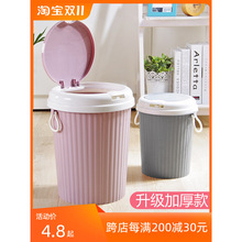 家用带盖子垃圾桶2023新款客厅厨房按压纸桶卫生间卫生桶厕所有盖