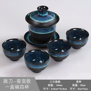 功夫茶茶具全套窑变一壶两杯功夫茶具套装鱼送礼陶瓷青瓷礼盒礼品