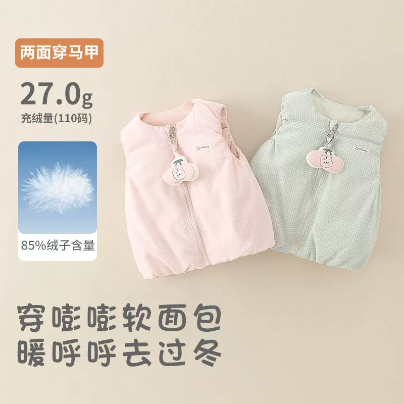 婴幼儿2025冬季新款女宝宝可爱甜美外穿保暖轻薄儿童羽绒加厚马甲