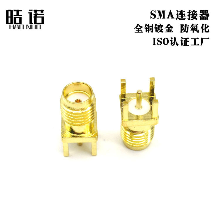 SMA直头正脚 外螺纹内针内孔底座SMA外螺纹标准母头