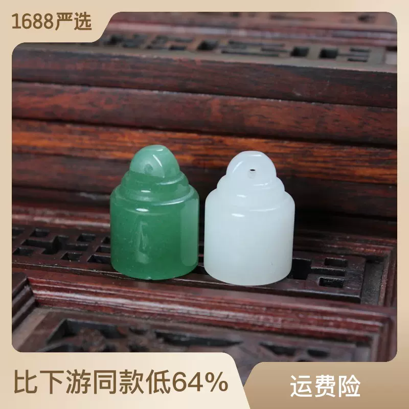 厂家直销 新疆白玉吊坠印章秤砣 玉石DIY小挂件配饰小滴溜半成品