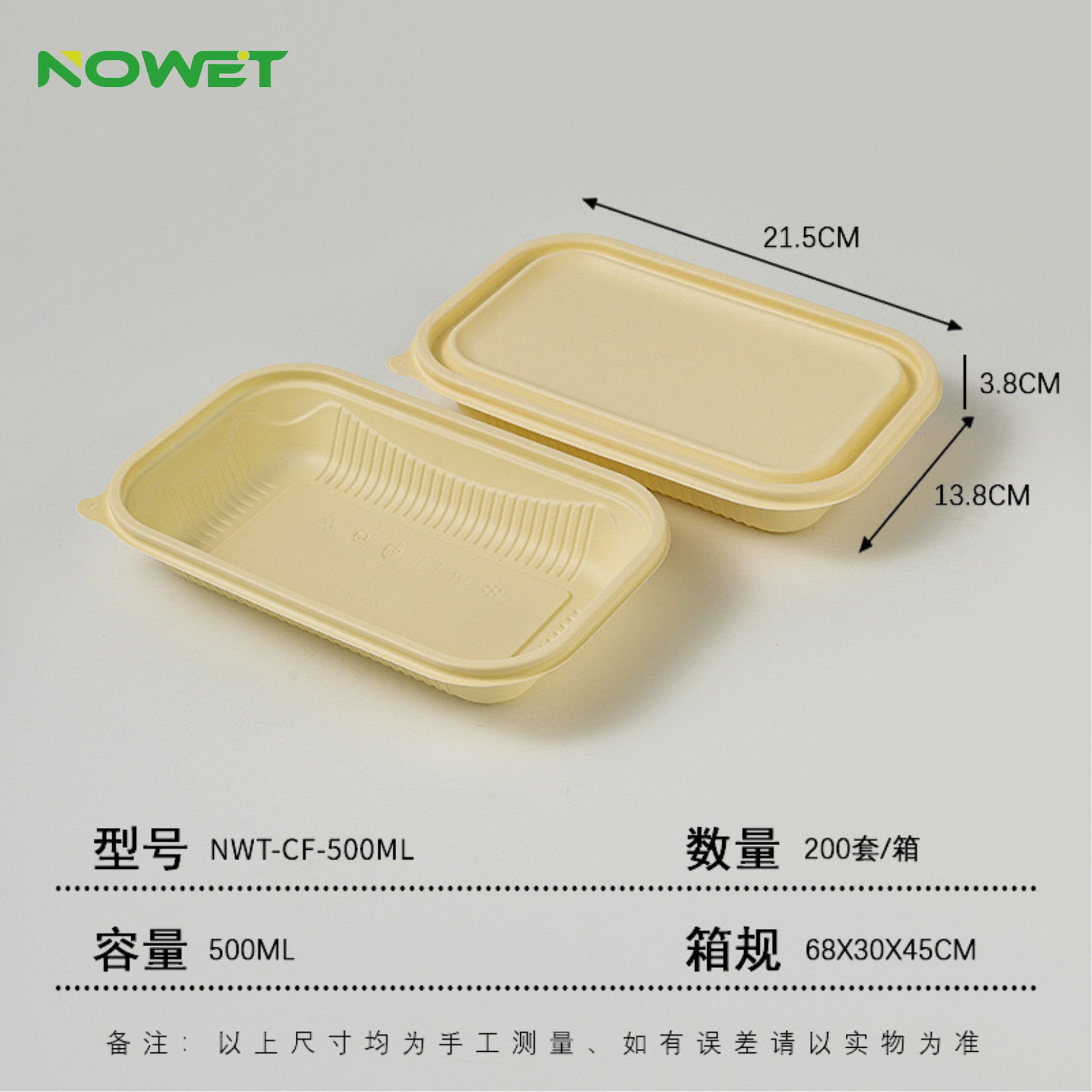 Almidón de maíz degradable para llevar de estilo japonés empaquetado para microondas de grado alimenticio