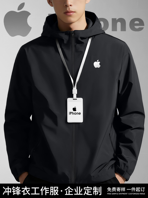 Customized workwear jacket for men, autumn and winter, corporate team uniform, 4S store thin workwear with logo printing