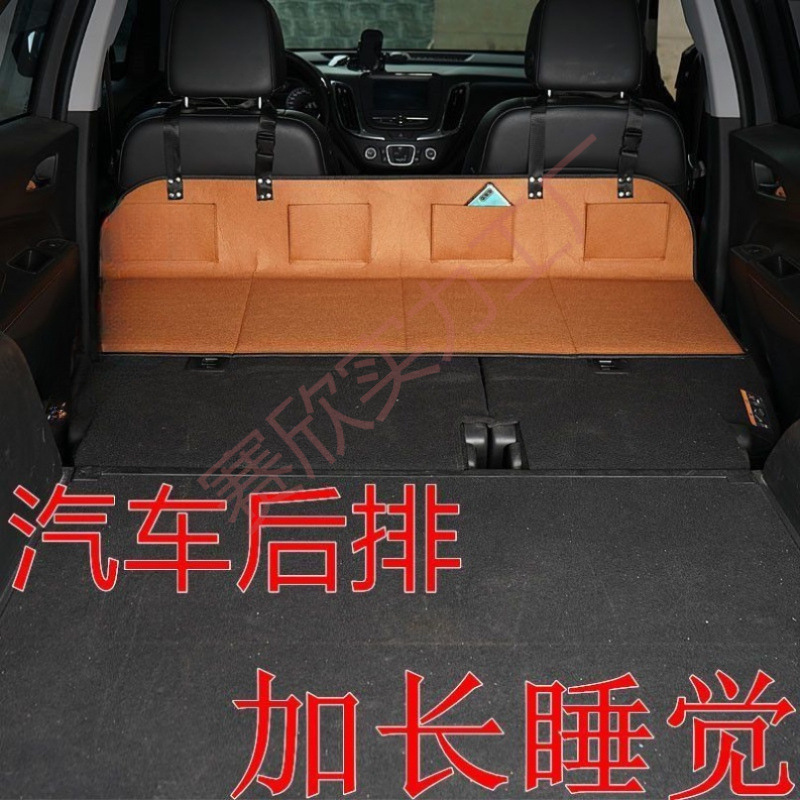 非膨張式トランクマットレス 後部座席折りたたみベッド 車中泊マット 車後部座席寝具 車載ベッド 家庭用 新型|undefined