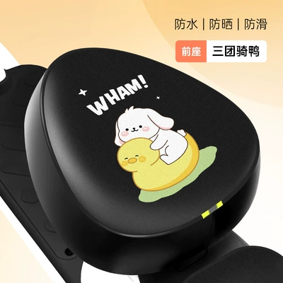 Electric car cushion and Sunproof Aimaadi Bell Special - black-three-ball-riding-duck-leather-round-head-front-seat-thickened-waterproof-and-sun-protection