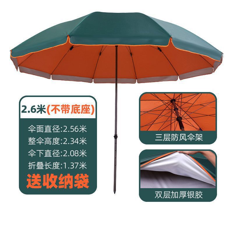 Paraguas de sol super grande paraguas comerciales paraguas grandes paraguas al aire libre paraguas de patio paraguas plegables paraguas redondas impresión