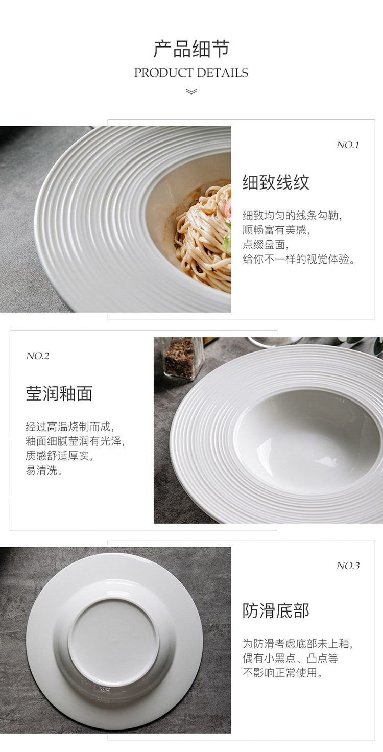 彩虹线飞碟盘_12