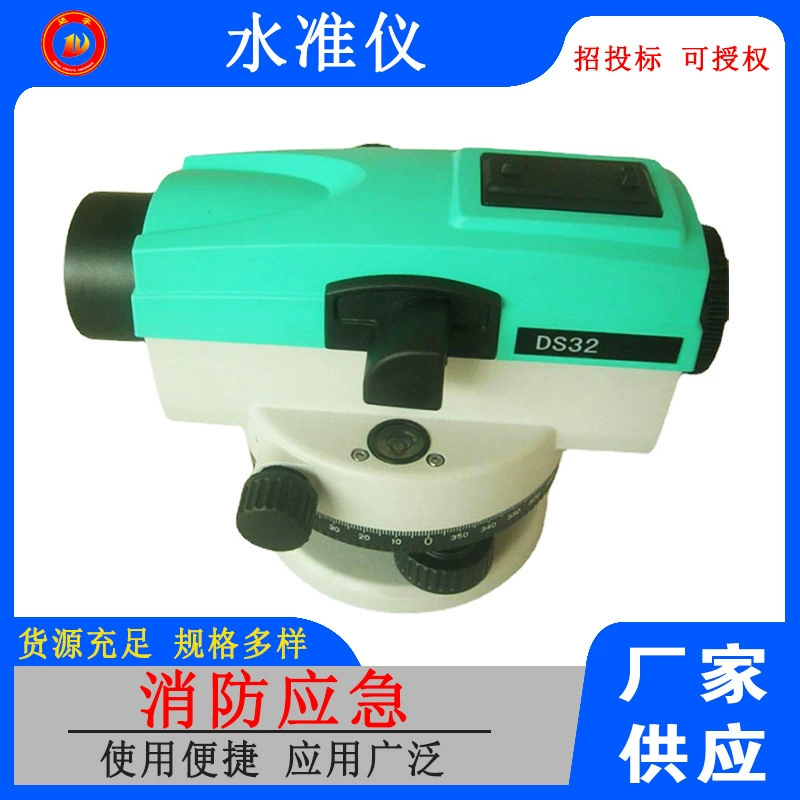 1 level instrument for level 1, 2, 3, 4 and 5 qualification upgrade