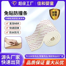 拉力器握力器;其他橡胶管;防撞条