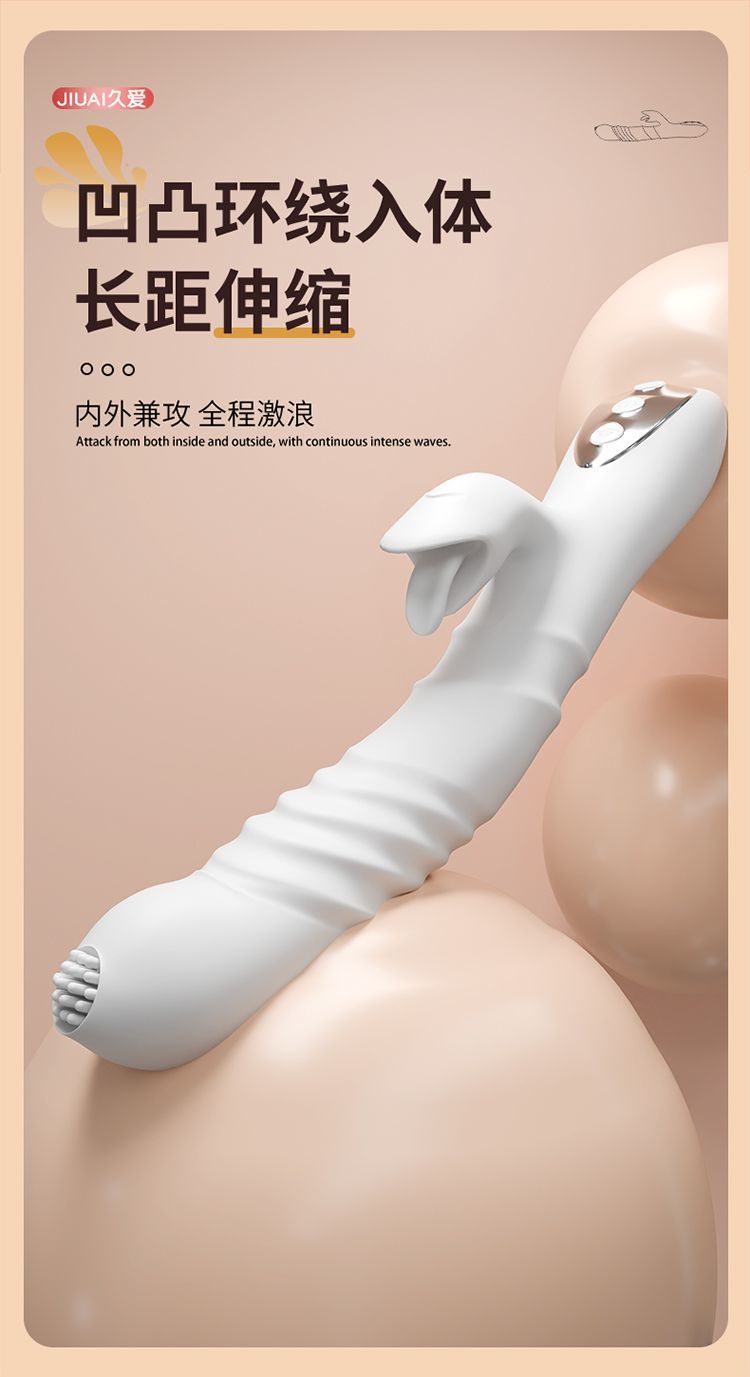 Jiuai Vibrating AV Stick Massager with Electric Button Control, Silicone-Coated Body Wand for Women — detail image 17