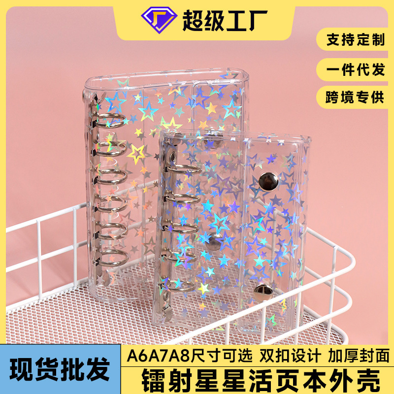 m5活页本双扣外壳a8手帐本子pvc活页手账本a7笔记本a6随身口袋本