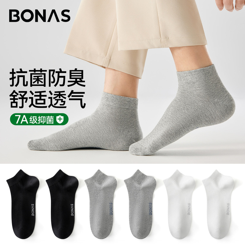 Bonus 7A Antibacterial Spring and Summer Thin Cotton Socks Pure Color All-match Casual Socks Sweat Absorbing Deodorant Pure Cotton Men's Socks