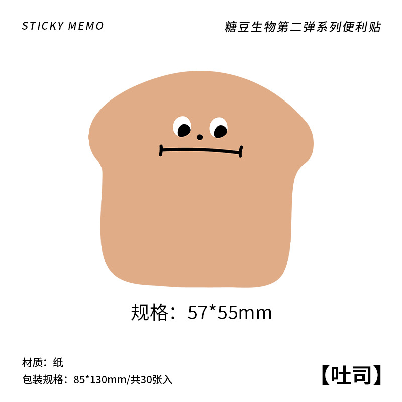 토스트