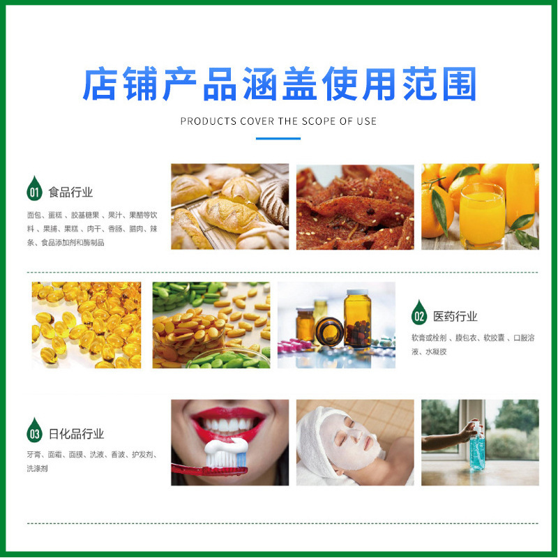 乳酸亜鉄食品級乳酸亜鉄強化剤微量元素はご購入を歓迎します。|undefined
