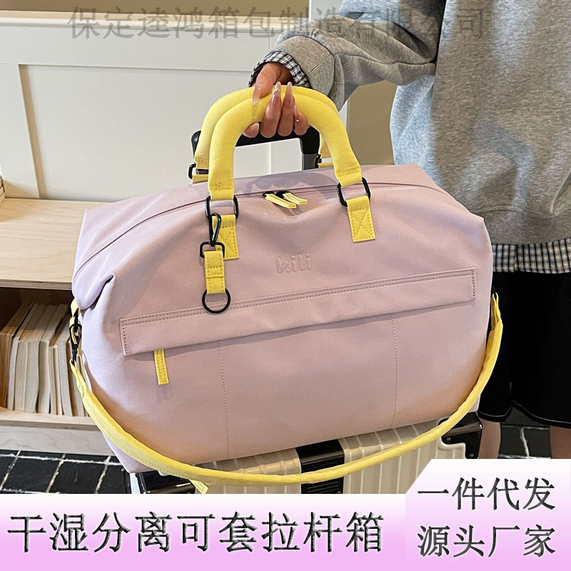 Wholesale New Lightweight, Simple and Large-Capacity Fitness Yoga Training Storage Short-Distance Travel Portable Cross-Body Travel Bag Wholesale New Lightweight, Simple and Large-Capacity Fitness Yoga Training Storage Short-Distance Travel Portable Cross-Body Travel Bag