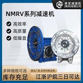 减速/变速机;其他阀门;搅拌机