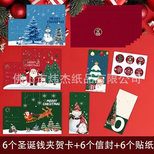 Christmas card�}�Q���R�����ո߼��Є����¿�A�X�}�QС��Ƭ�S��