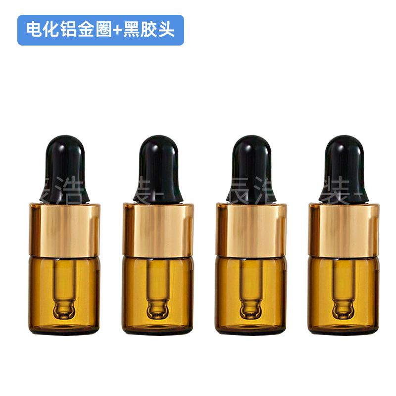 茶色小滴管瓶3ml 5ml精油玻璃瓶 1ml 2ml迷你小样分装瓶 拉管瓶|undefined