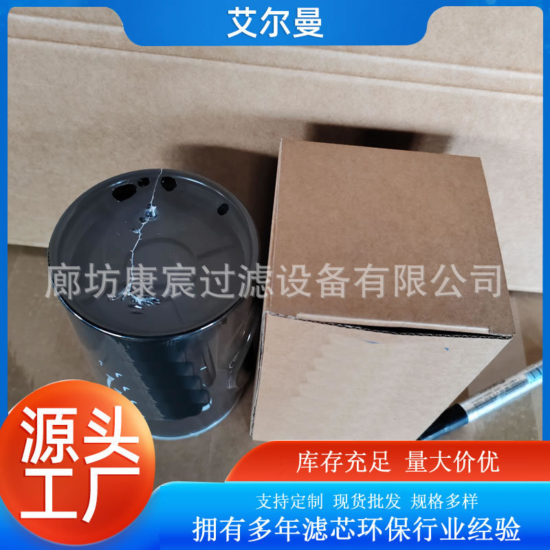 3194545903工程机械配件挖掘机油水分离滤芯PL270X滤清器过滤器