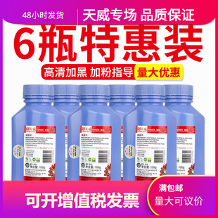 ����̼���m����M7400 7400PRO LJ2400 m7605d 7650 �ֵ�MFC7360