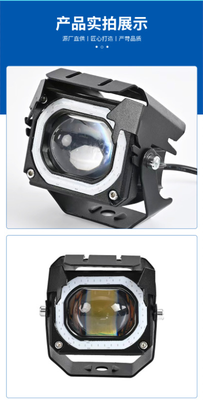 Electric Vehicle Headlight LED Strong Light Motorcycle Headlight Bulb