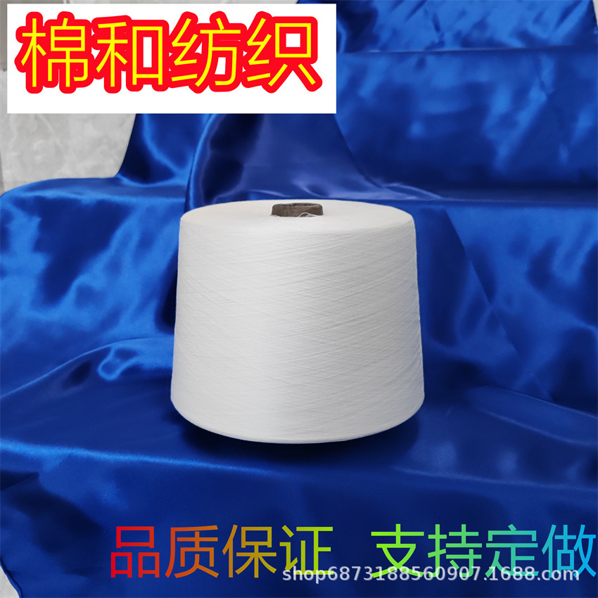 粘胶亚麻麻灰纱 粘胶85/亚麻15 苎麻有机棉纱 棉和厂家漂白亚X20