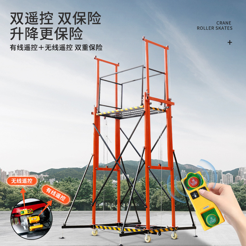 电动脚手架升降平台小金牛可移动提升机可折叠新型电动升降脚手架