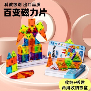 �羳�������Ƭ�ʴ������eľ��yʽ�����F�����b3.75cm��ߴ���Ƭ