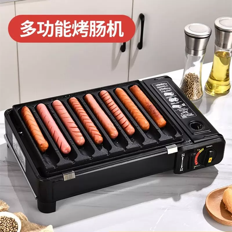 烤肠机路边摊商用淀粉肠烤机夜市摆摊卡式炉烤肠盘脆皮肠铁盘香肠