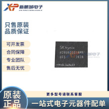 H28U62301AMR 32GB FBGA153��װ UFS 2.1�汾 �������� ȫ��ԭװ