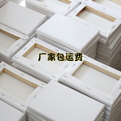 卸売ブランク油絵フレーム diy 純綿リネンキャンバスキャンバス額縁アクリルガッシュ油絵ボード