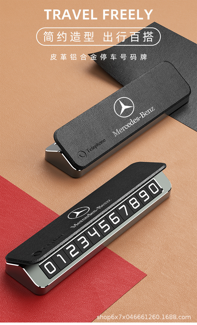 Temporary Parking Number Plate for Cars, High-End In-Car Digital Number Plate, Vehicle Moving Number Plate, Phone Number Plate for Moving the Car