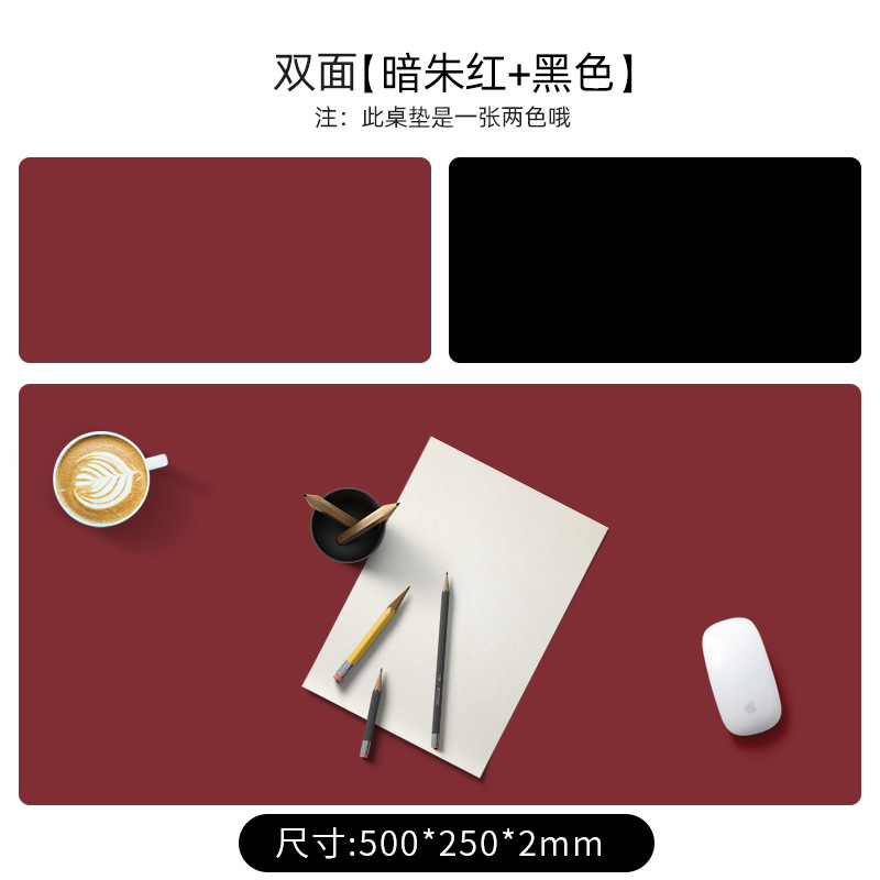 양면 - 블랙 + 마노 레드 (900*450*2mm)