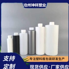 新品250ml 500ml 1000ml HDPE平肩円筒プラスチックボトル液体分注ボトル洗濯液