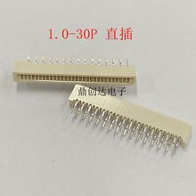 FPC,FFCܛžӲ,1.0-30p eλ_ ֱ ֱoi 