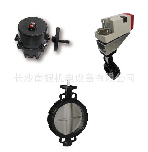 美国Honeywell霍尼韦尔电动开关蝶阀V8BFW25-250+NOM2250