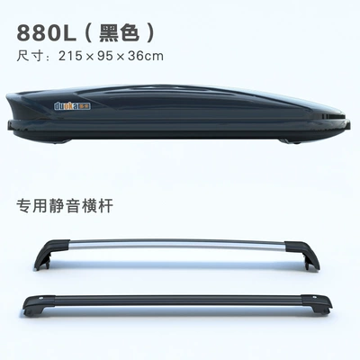 Roof box, Roof Trunk Ultra-Thin Large - 880l-black-standard-model-special-silent-crossbar