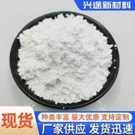 其他非金属;其他非金属;珍珠岩