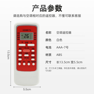 Universal remote control for Midea air conditioner universal RN51C 51D RN51E RN51F/BGRN51, etc.