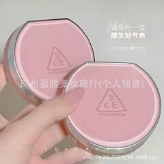 跨境现货新品3家水雾粉气垫 裸感贴肤气水润垫粉底，2色可选