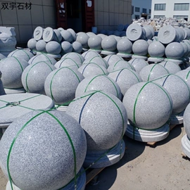 板岩、文化石;花岗岩;沙石砾石