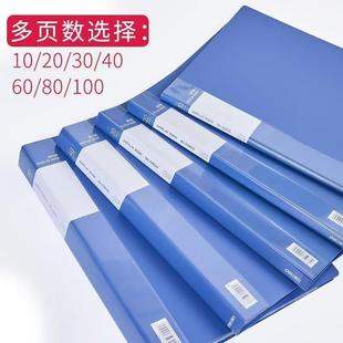 Deli 40-Page A4 Folder Transparent Insert Information Book Multi-Layer Student Storage Bag Business Office Supplies Wholesale