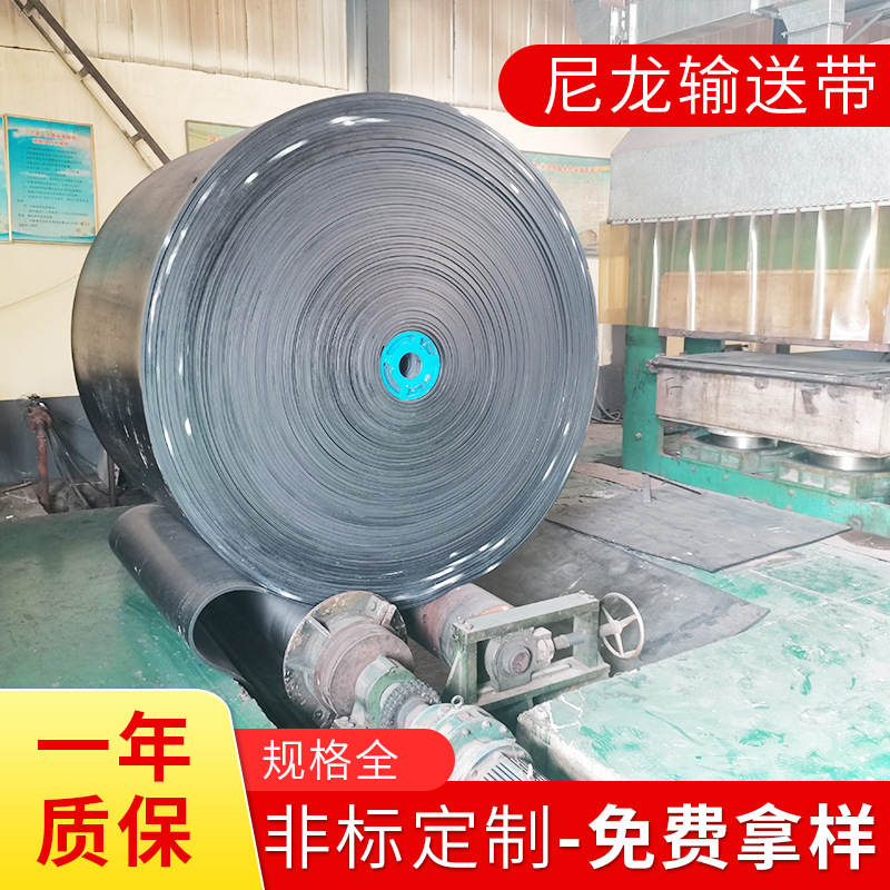 厂家供应 耐磨人字橡胶输送 耐酸花纹输送高温橡胶防滑传送带