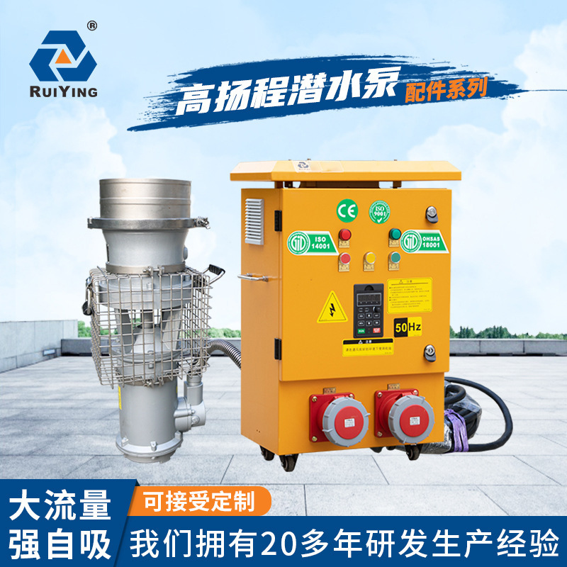 高扬程潜水泵 不锈钢小型水下式潜污泵 排水泵防汛抢险抽水泵厂家