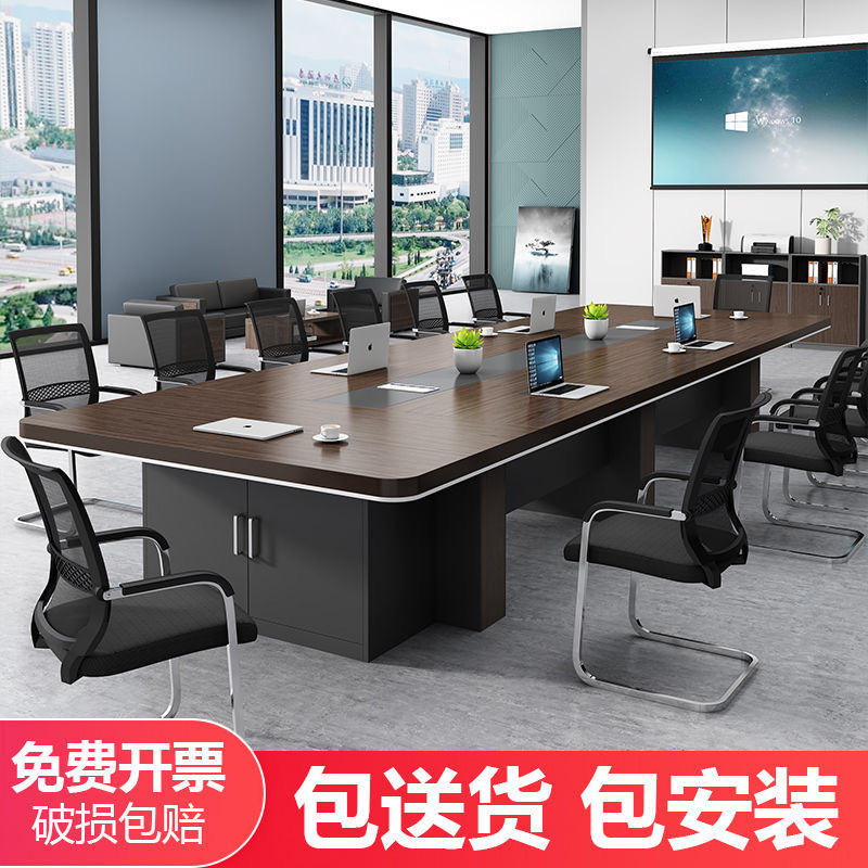 会议桌长桌大型会议室培训桌长条桌办公桌椅组合简约现代新款加厚